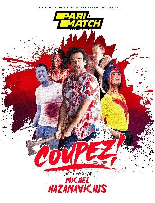 Coupez (2022) Telugu [Voice Over] Dubbed CAMRip download full movie